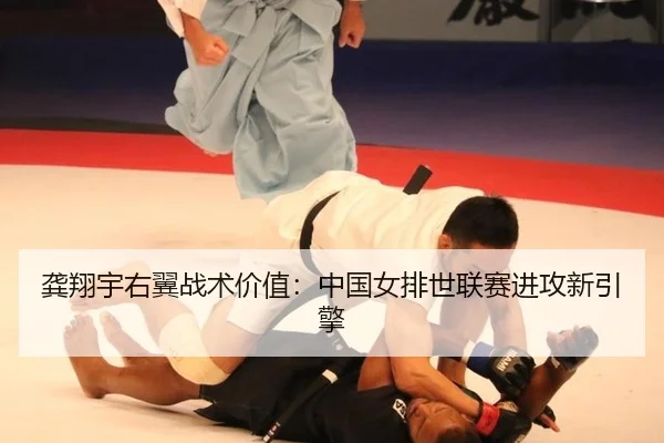 gong-xiang-yu-you-yi-zhan-shu-jia-zhi-zhong-guo-nv-pai-shi-lian-sai-jin-gong-xin-yin-qing-1-364.jpg