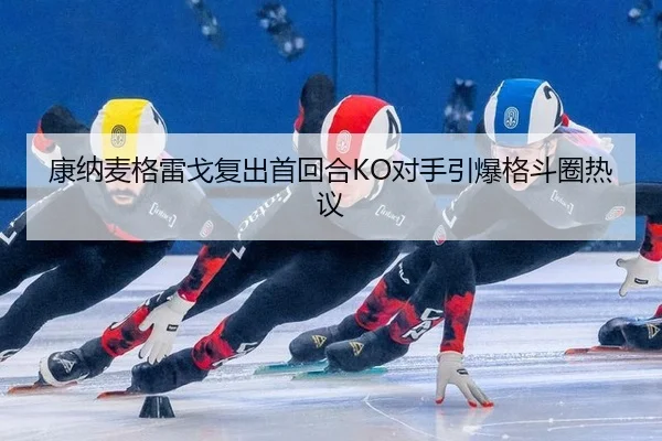 kang-na-mai-ge-lei-ge-fu-chu-shou-hui-he-dui-shou-yin-bao-ge-dou-quan-re-yi-3-384.jpg
